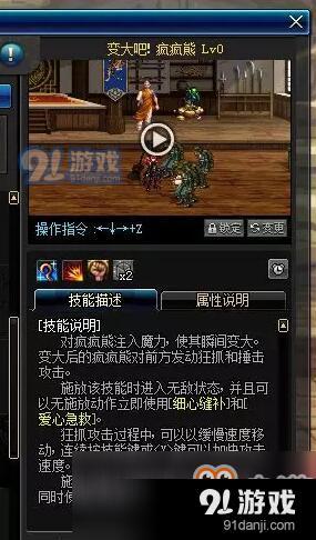 《DNF》暗黑少女防具精通介紹