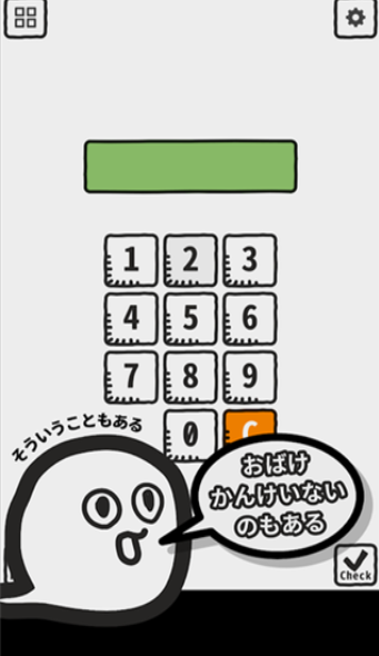 Obake4