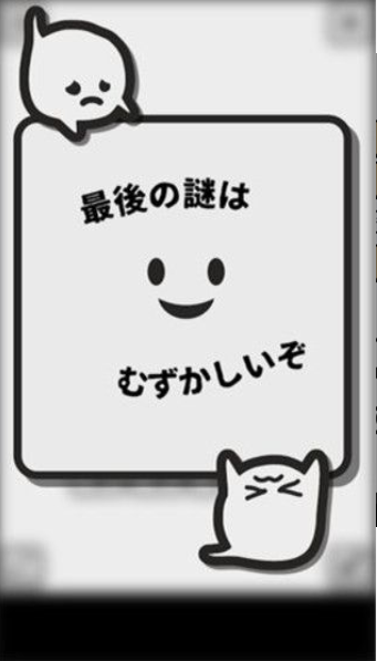 Obake3