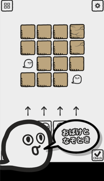 Obake2