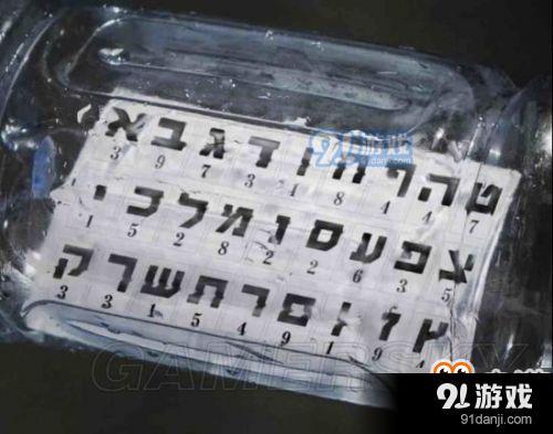 記憶重構全三關禍水/破局/困獸全通關攻略 圖文攻略大全