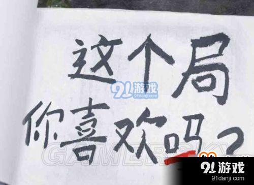 記憶重構全三關禍水/破局/困獸全通關攻略 圖文攻略大全
