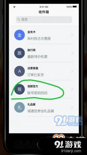 記憶重構全三關禍水/破局/困獸全通關攻略 圖文攻略大全