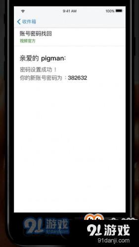 記憶重構全三關禍水/破局/困獸全通關攻略 圖文攻略大全