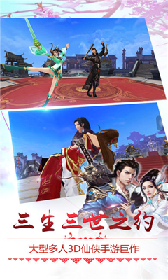 蒼穹情緣4