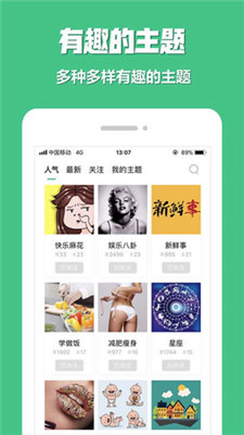 甩料3