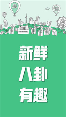 甩料2