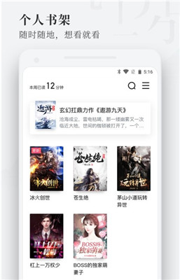 枕閱小說2