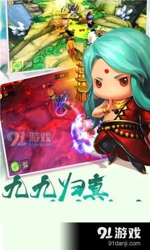 大唐萌途