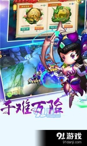 大唐萌途手游下載