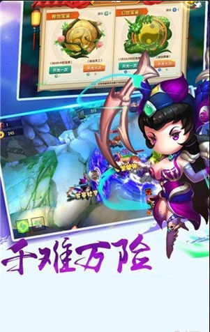 大唐萌途4