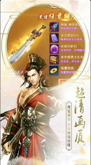 千年之夢(mèng)手游2