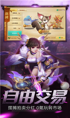 我欲練仙2