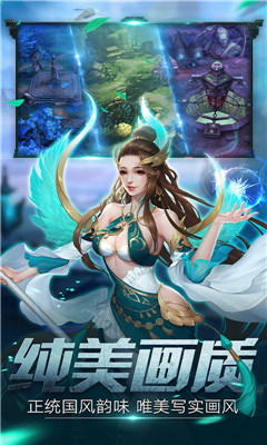 我欲練仙3