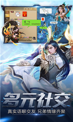 我欲練仙4