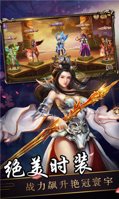 鎮(zhèn)龍仙訣1