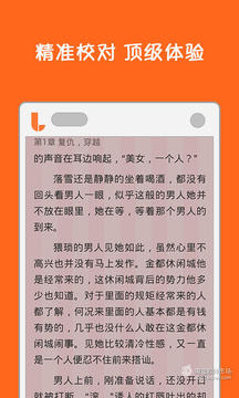 瑯瑯閱讀3