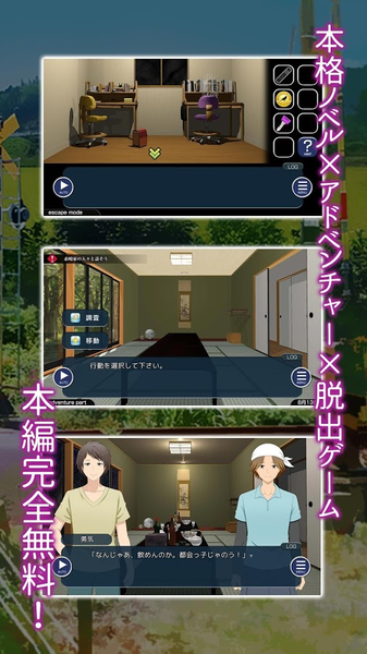 在光千屈菜盛開的鐵路等你5