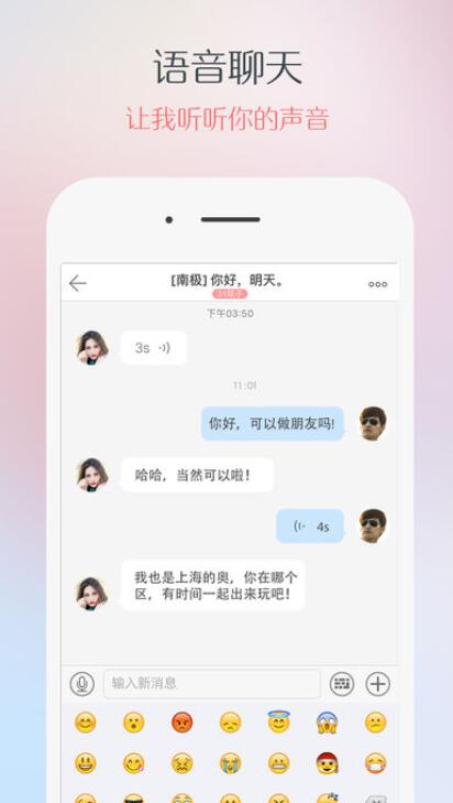 菜菜漂流瓶1