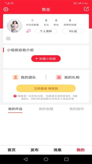 茉麗魚1