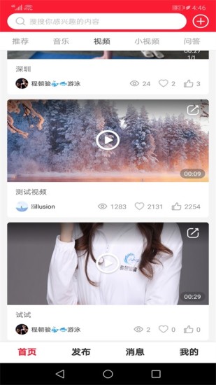 茉麗魚2
