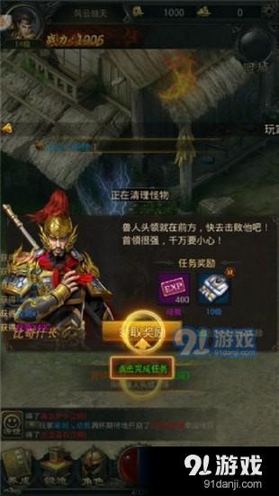 戰(zhàn)場榮耀