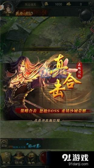 戰(zhàn)場榮耀