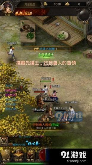 戰(zhàn)場榮耀手游下載