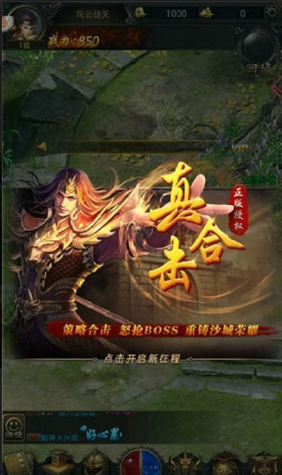 戰(zhàn)場榮耀手游3