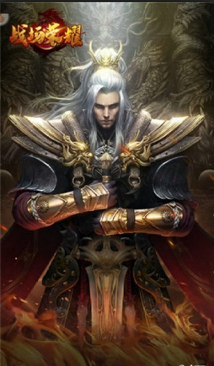 戰(zhàn)場榮耀手游4