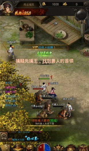 戰(zhàn)場榮耀手游2