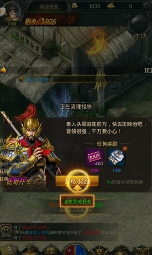 戰(zhàn)場榮耀手游1