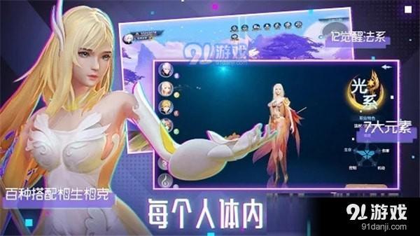 魔法覺醒