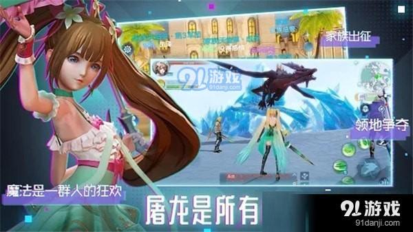 魔法覺醒游戲下載