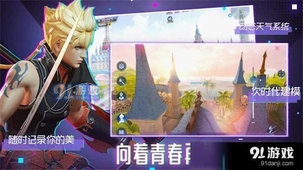 魔法覺醒