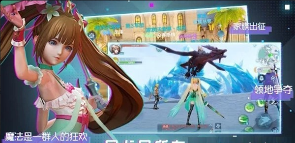 魔法覺醒3