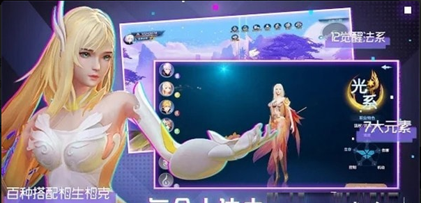 魔法覺醒1