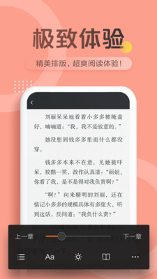 全民小說1
