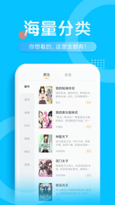 全民小說3