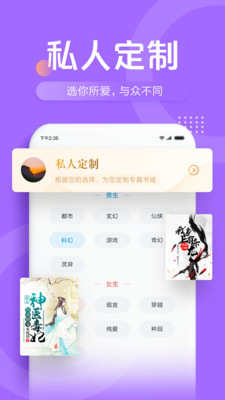 全民小說4