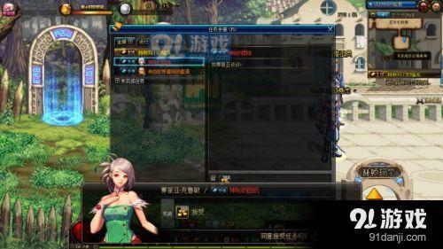 DNF神秘的圖紙任務(wù)攻略_52z.com