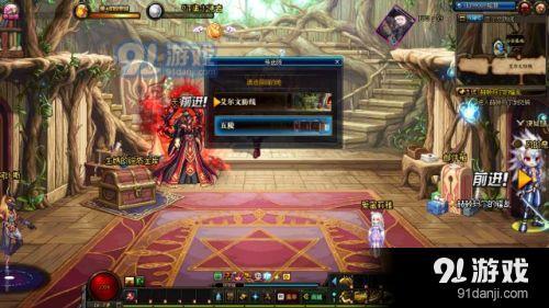 DNF神秘的圖紙任務(wù)攻略_52z.com