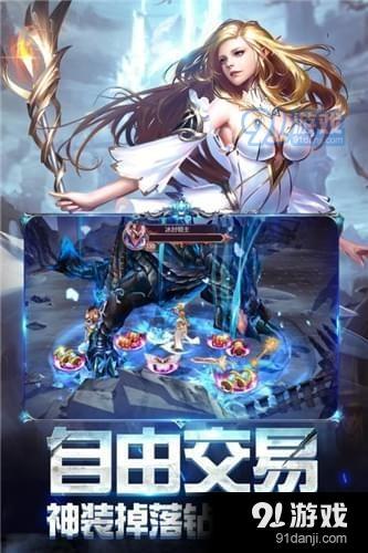 奇跡之劍九游版