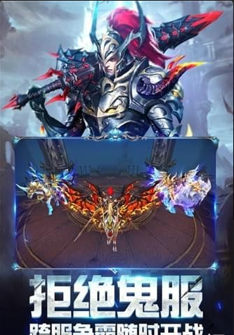 奇跡之劍九游版2