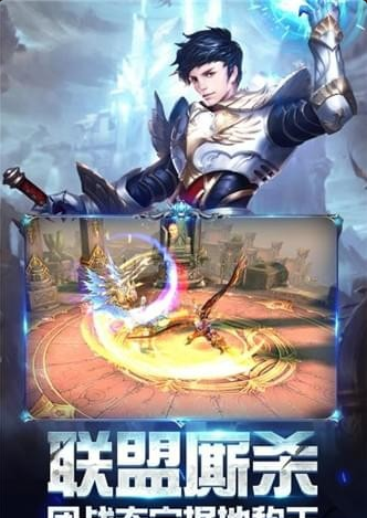 奇跡之劍九游版1