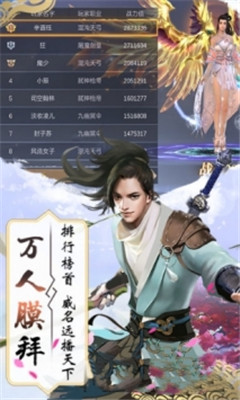 逍遙絕境1