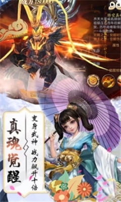 逍遙絕境3