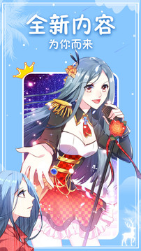 神漫畫app1