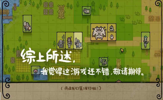 軍團(tuán)LEGION3