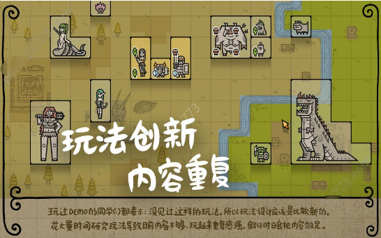 軍團(tuán)LEGION2